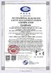 China Anhui Fengle Agrochemical Co., Ltd. certification