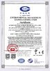 China Anhui Fengle Agrochemical Co., Ltd. certification