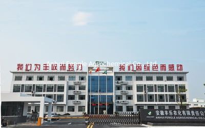 Anhui Fengle Agrochemical Co., Ltd.
