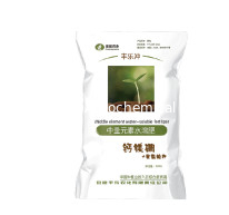 Medium Element Water Soluble Fertilizer Calcium Magnesium Boron