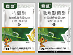 Trinexapac-Ethyl25%ME,Plant Growth Regulator ,Used For The Prevention Of Lodging In Cereals ,Turl And Sugar Cane