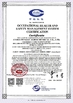 China Anhui Fengle Agrochemical Co., Ltd. certification